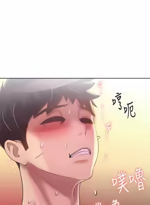 Page 1863 of 姐姐爱做菜 | 姊姊愛做菜 33-65 - preview thumbnail