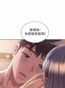 Page 1865 of 姐姐爱做菜 | 姊姊愛做菜 33-65 - preview thumbnail