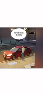 Page 1870 of 姐姐爱做菜 | 姊姊愛做菜 33-65 - preview thumbnail