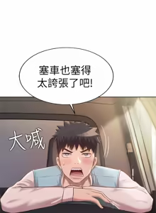 Page 1894 of 姐姐爱做菜 | 姊姊愛做菜 33-65 - preview thumbnail