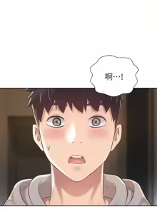 Page 1899 of 姐姐爱做菜 | 姊姊愛做菜 33-65 - preview thumbnail