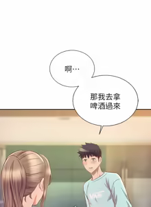 Page 1913 of 姐姐爱做菜 | 姊姊愛做菜 33-65 - preview thumbnail