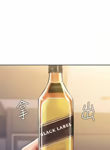 Page 1914 of 姐姐爱做菜 | 姊姊愛做菜 33-65 - preview thumbnail