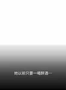 Page 1915 of 姐姐爱做菜 | 姊姊愛做菜 33-65 - preview thumbnail