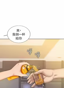 Page 1917 of 姐姐爱做菜 | 姊姊愛做菜 33-65 - preview thumbnail