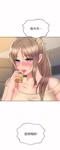 Page 1918 of 姐姐爱做菜 | 姊姊愛做菜 33-65 - preview thumbnail