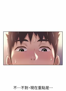 Page 1955 of 姐姐爱做菜 | 姊姊愛做菜 33-65 - preview thumbnail