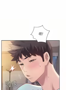 Page 1959 of 姐姐爱做菜 | 姊姊愛做菜 33-65 - preview thumbnail