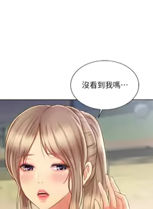Page 196 of 姐姐爱做菜 | 姊姊愛做菜 33-65 - preview thumbnail
