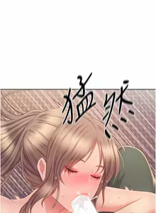 Page 1963 of 姐姐爱做菜 | 姊姊愛做菜 33-65 - preview thumbnail