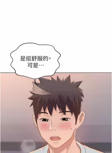 Page 1968 of 姐姐爱做菜 | 姊姊愛做菜 33-65 - preview thumbnail