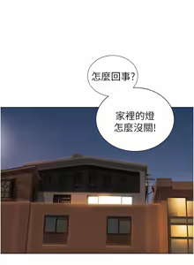 Page 1992 of 姐姐爱做菜 | 姊姊愛做菜 33-65 - preview thumbnail