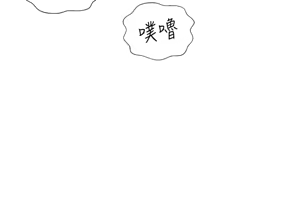 Page 251 of 姐姐爱做菜 | 姊姊愛做菜 33-65 - preview thumbnail