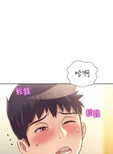 Page 252 of 姐姐爱做菜 | 姊姊愛做菜 33-65 - preview thumbnail