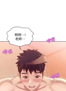 Page 253 of 姐姐爱做菜 | 姊姊愛做菜 33-65 - preview thumbnail