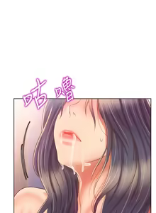Page 257 of 姐姐爱做菜 | 姊姊愛做菜 33-65 - preview thumbnail