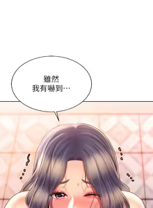 Page 258 of 姐姐爱做菜 | 姊姊愛做菜 33-65 - preview thumbnail