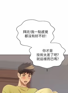 Page 26 of 姐姐爱做菜 | 姊姊愛做菜 33-65 - preview thumbnail