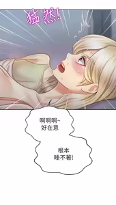 Page 265 of 姐姐爱做菜 | 姊姊愛做菜 33-65 - preview thumbnail