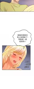 Page 27 of 姐姐爱做菜 | 姊姊愛做菜 33-65 - preview thumbnail