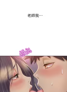 Page 276 of 姐姐爱做菜 | 姊姊愛做菜 33-65 - preview thumbnail
