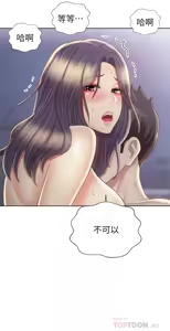 Page 301 of 姐姐爱做菜 | 姊姊愛做菜 33-65 - preview thumbnail
