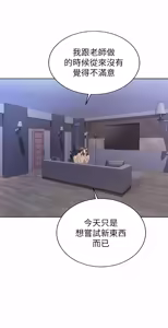 Page 310 of 姐姐爱做菜 | 姊姊愛做菜 33-65 - preview thumbnail