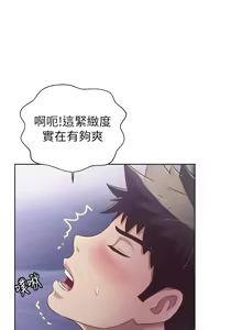 Page 319 of 姐姐爱做菜 | 姊姊愛做菜 33-65 - preview thumbnail