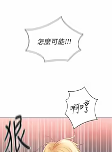 Page 32 of 姐姐爱做菜 | 姊姊愛做菜 33-65 - preview thumbnail