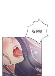 Page 325 of 姐姐爱做菜 | 姊姊愛做菜 33-65 - preview thumbnail