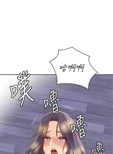 Page 327 of 姐姐爱做菜 | 姊姊愛做菜 33-65 - preview thumbnail