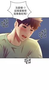 Page 34 of 姐姐爱做菜 | 姊姊愛做菜 33-65 - preview thumbnail