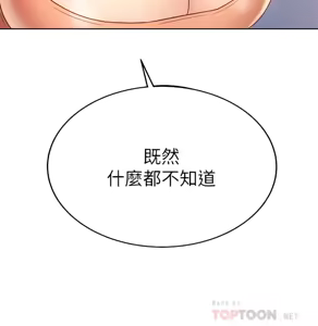 Page 355 of 姐姐爱做菜 | 姊姊愛做菜 33-65 - preview thumbnail