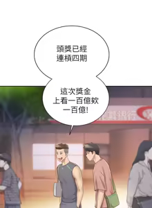 Page 363 of 姐姐爱做菜 | 姊姊愛做菜 33-65 - preview thumbnail