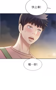 Page 374 of 姐姐爱做菜 | 姊姊愛做菜 33-65 - preview thumbnail