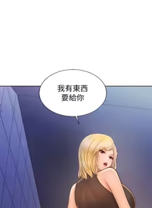 Page 390 of 姐姐爱做菜 | 姊姊愛做菜 33-65 - preview thumbnail