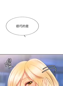 Page 396 of 姐姐爱做菜 | 姊姊愛做菜 33-65 - preview thumbnail