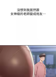 Page 415 of 姐姐爱做菜 | 姊姊愛做菜 33-65 - preview thumbnail
