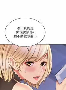 Page 433 of 姐姐爱做菜 | 姊姊愛做菜 33-65 - preview thumbnail
