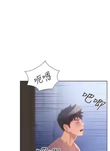 Page 493 of 姐姐爱做菜 | 姊姊愛做菜 33-65 - preview thumbnail