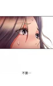Page 503 of 姐姐爱做菜 | 姊姊愛做菜 33-65 - preview thumbnail