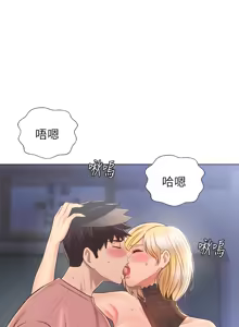Page 519 of 姐姐爱做菜 | 姊姊愛做菜 33-65 - preview thumbnail