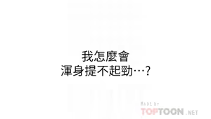 Page 530 of 姐姐爱做菜 | 姊姊愛做菜 33-65 - preview thumbnail
