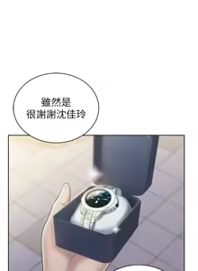 Page 553 of 姐姐爱做菜 | 姊姊愛做菜 33-65 - preview thumbnail
