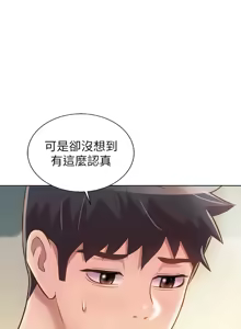 Page 554 of 姐姐爱做菜 | 姊姊愛做菜 33-65 - preview thumbnail