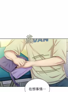 Page 569 of 姐姐爱做菜 | 姊姊愛做菜 33-65 - preview thumbnail