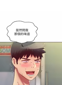Page 573 of 姐姐爱做菜 | 姊姊愛做菜 33-65 - preview thumbnail
