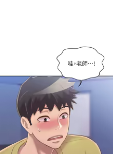 Page 613 of 姐姐爱做菜 | 姊姊愛做菜 33-65 - preview thumbnail