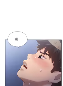 Page 637 of 姐姐爱做菜 | 姊姊愛做菜 33-65 - preview thumbnail