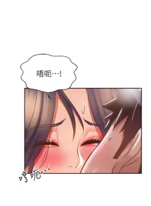 Page 684 of 姐姐爱做菜 | 姊姊愛做菜 33-65 - preview thumbnail